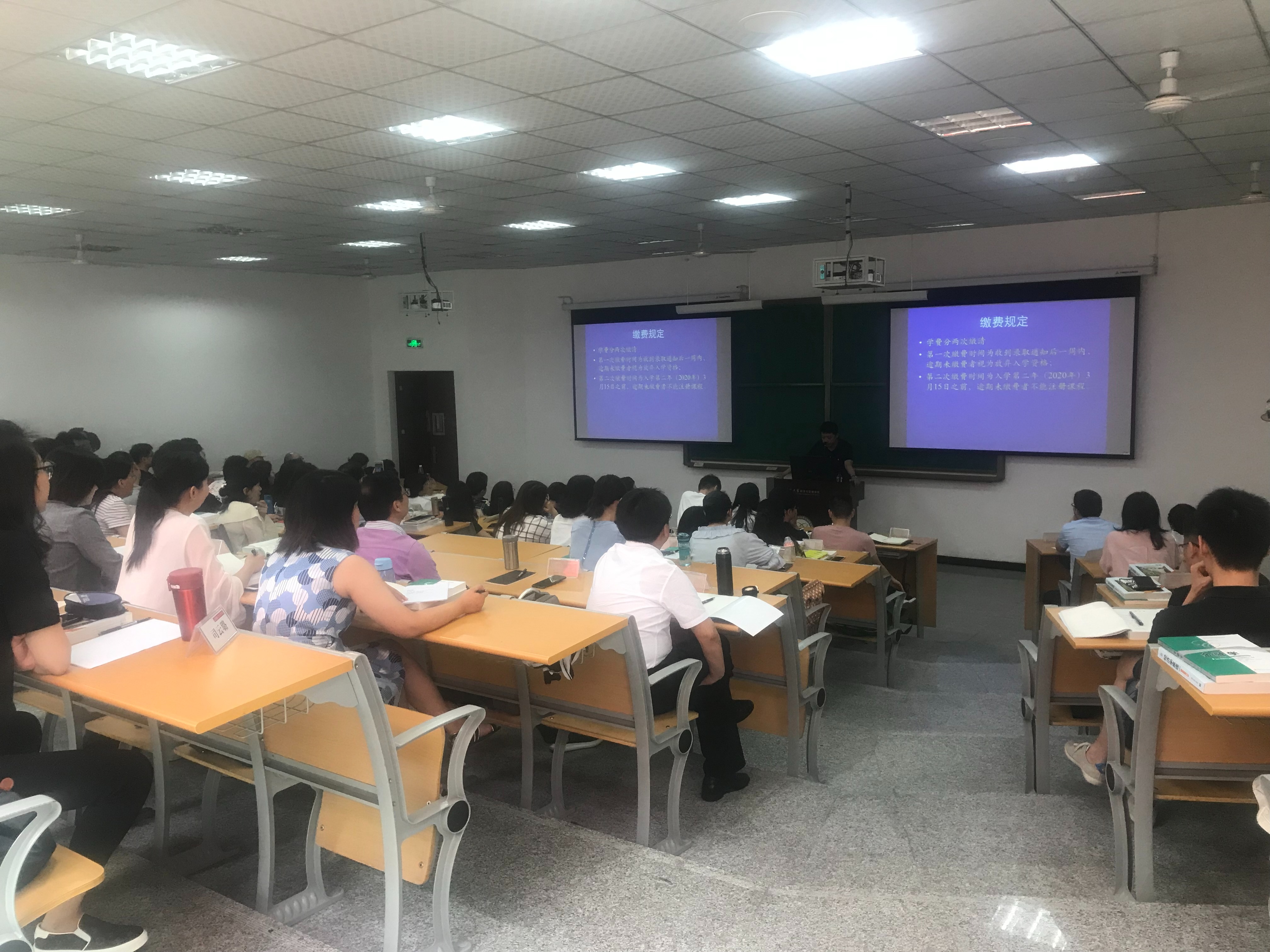 电子科技大学iMBA项目第十七届开学典礼隆重举行